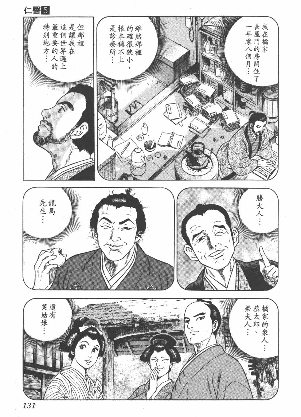 第129页