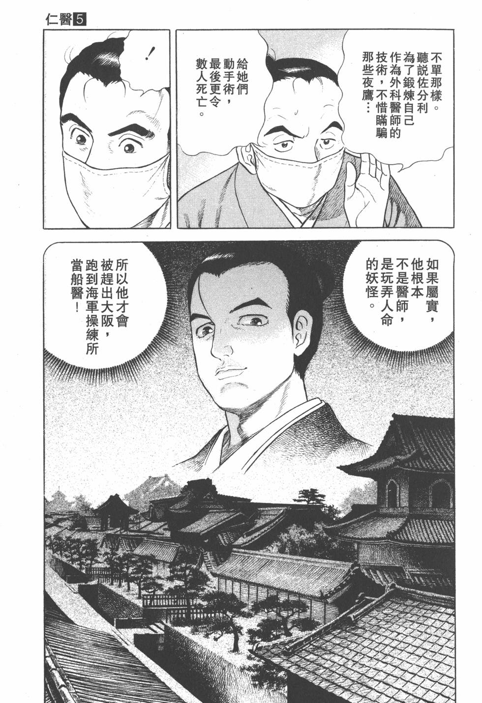 第133页