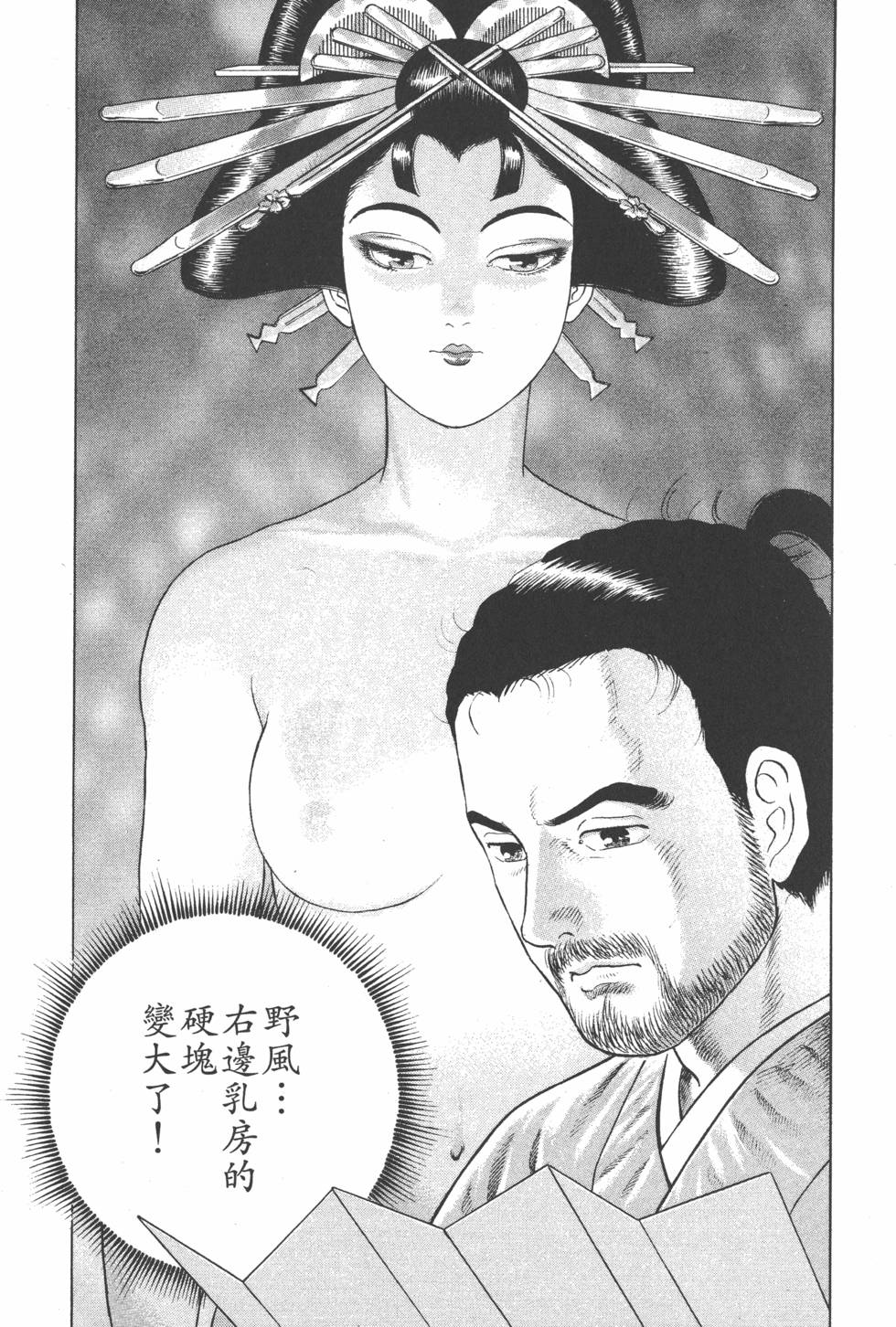 第135页
