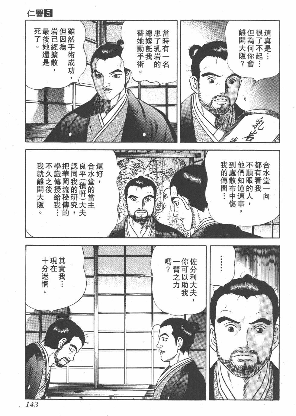 第141页