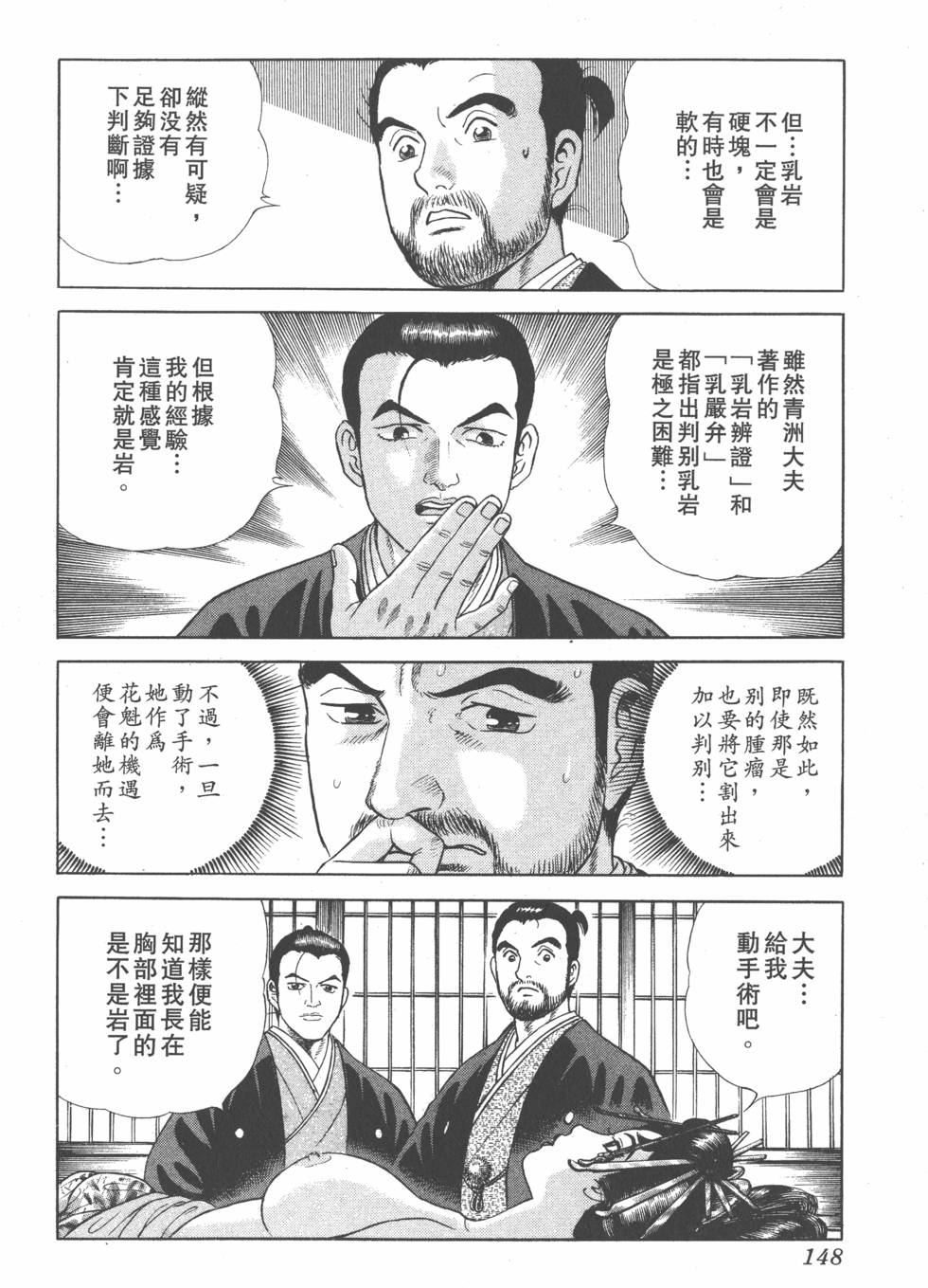 第146页