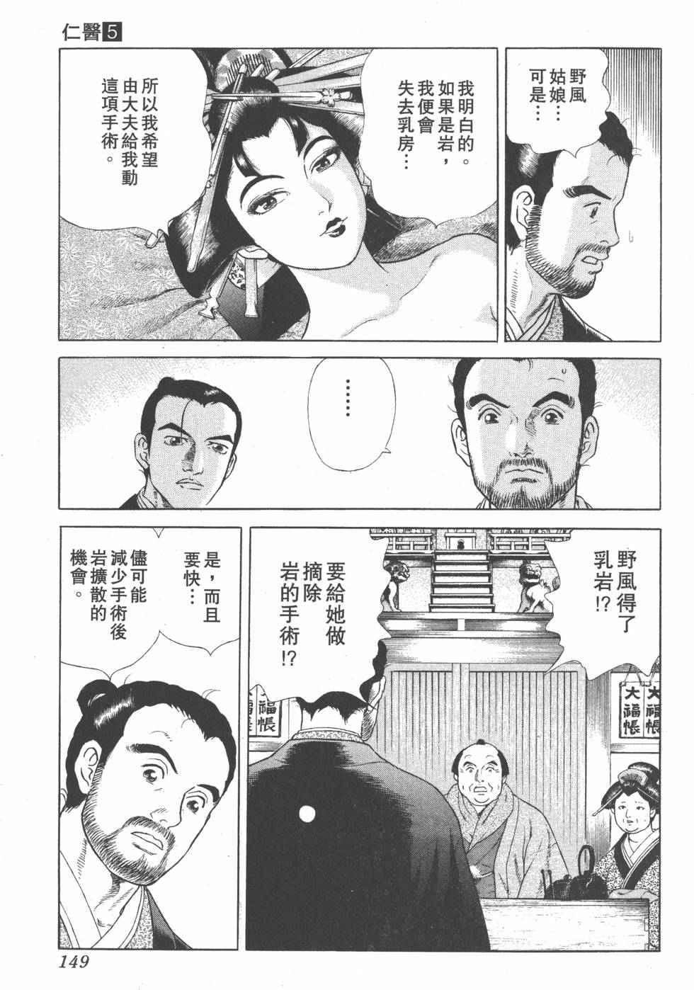 第147页