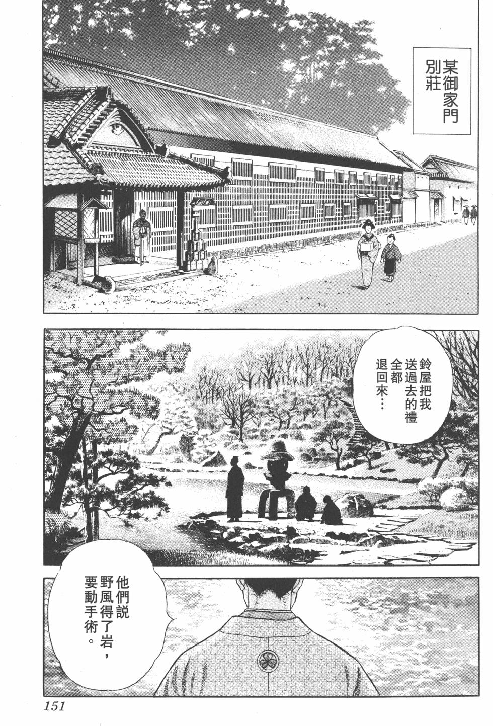 第149页