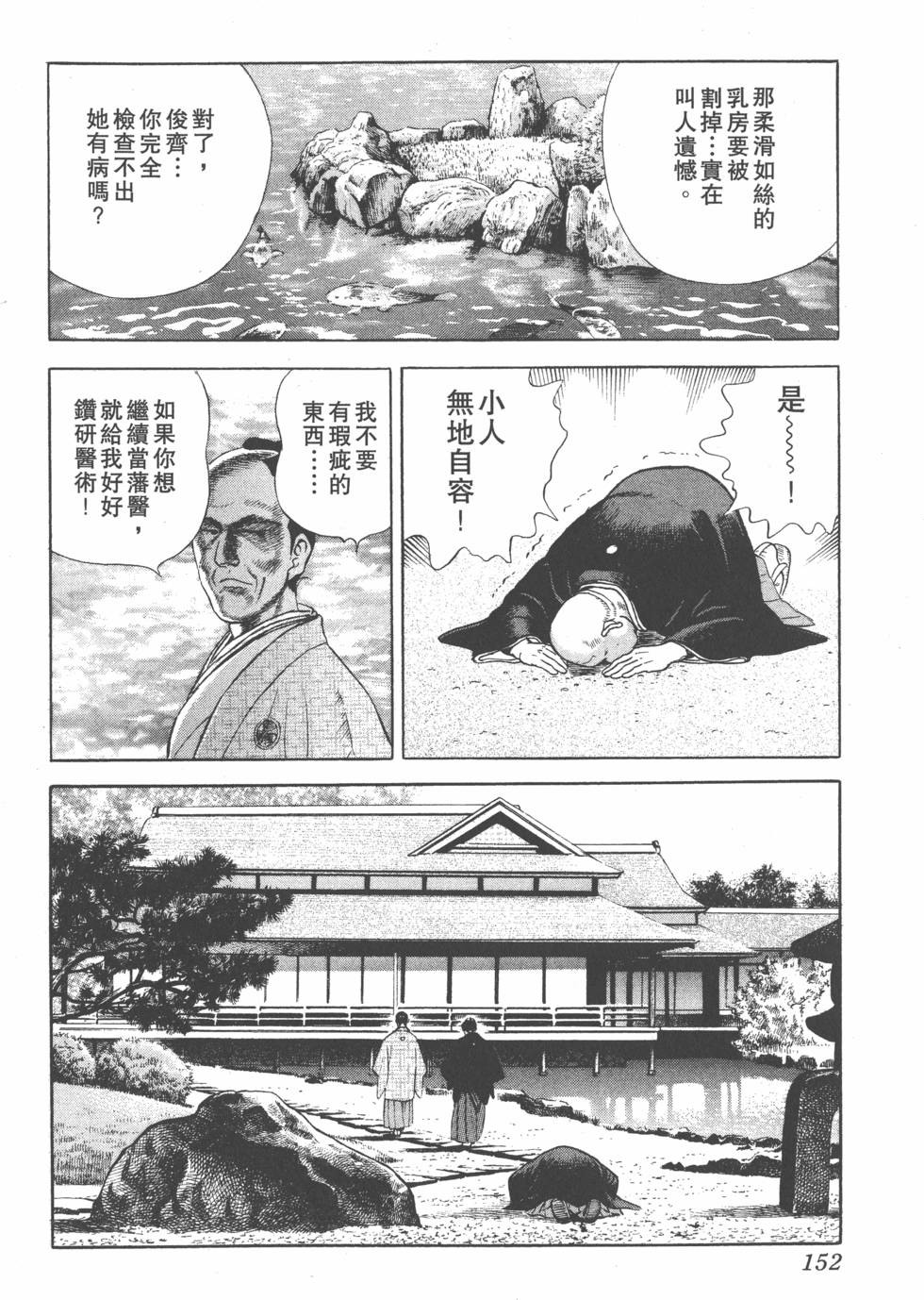 第150页