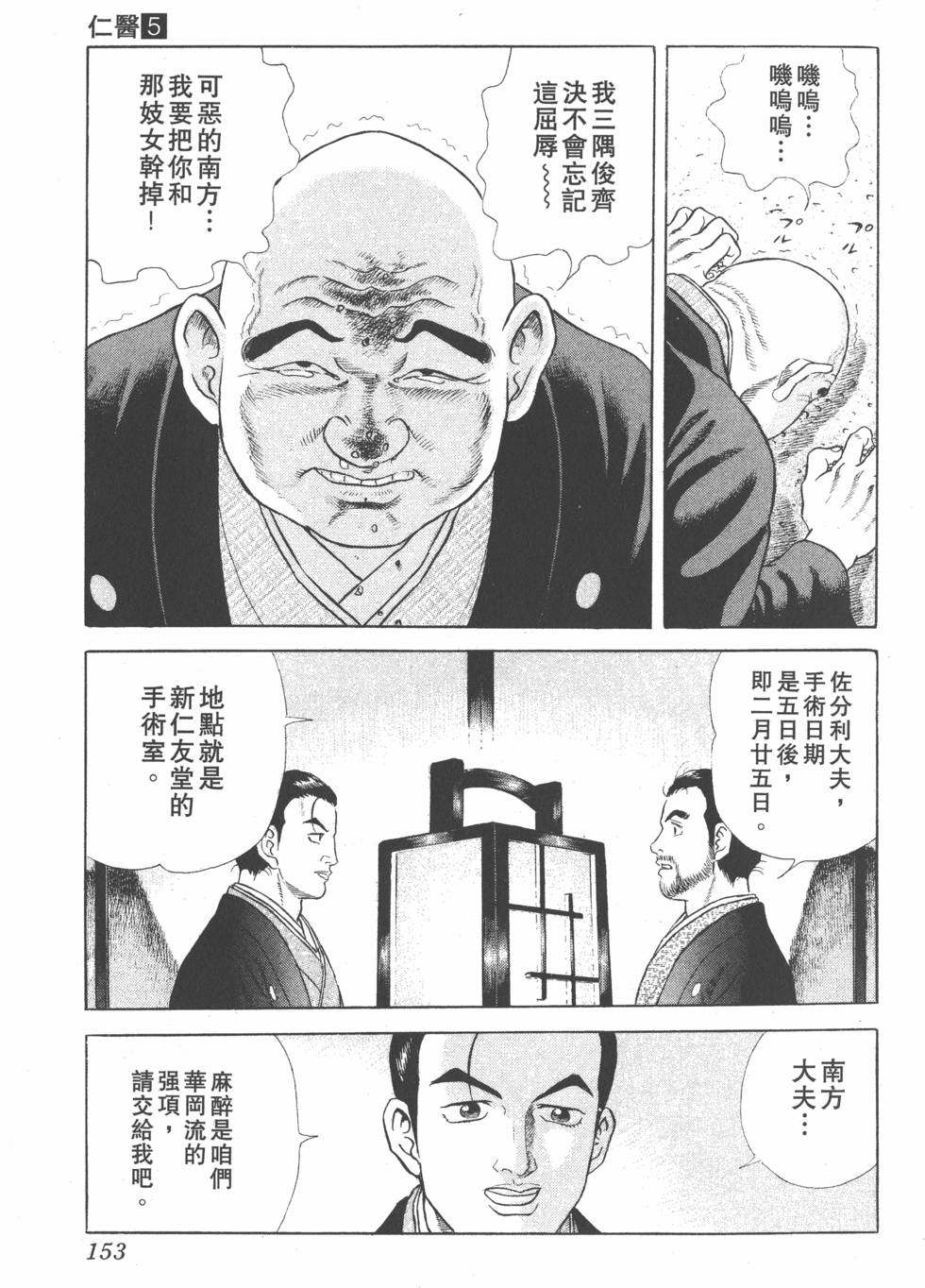第151页