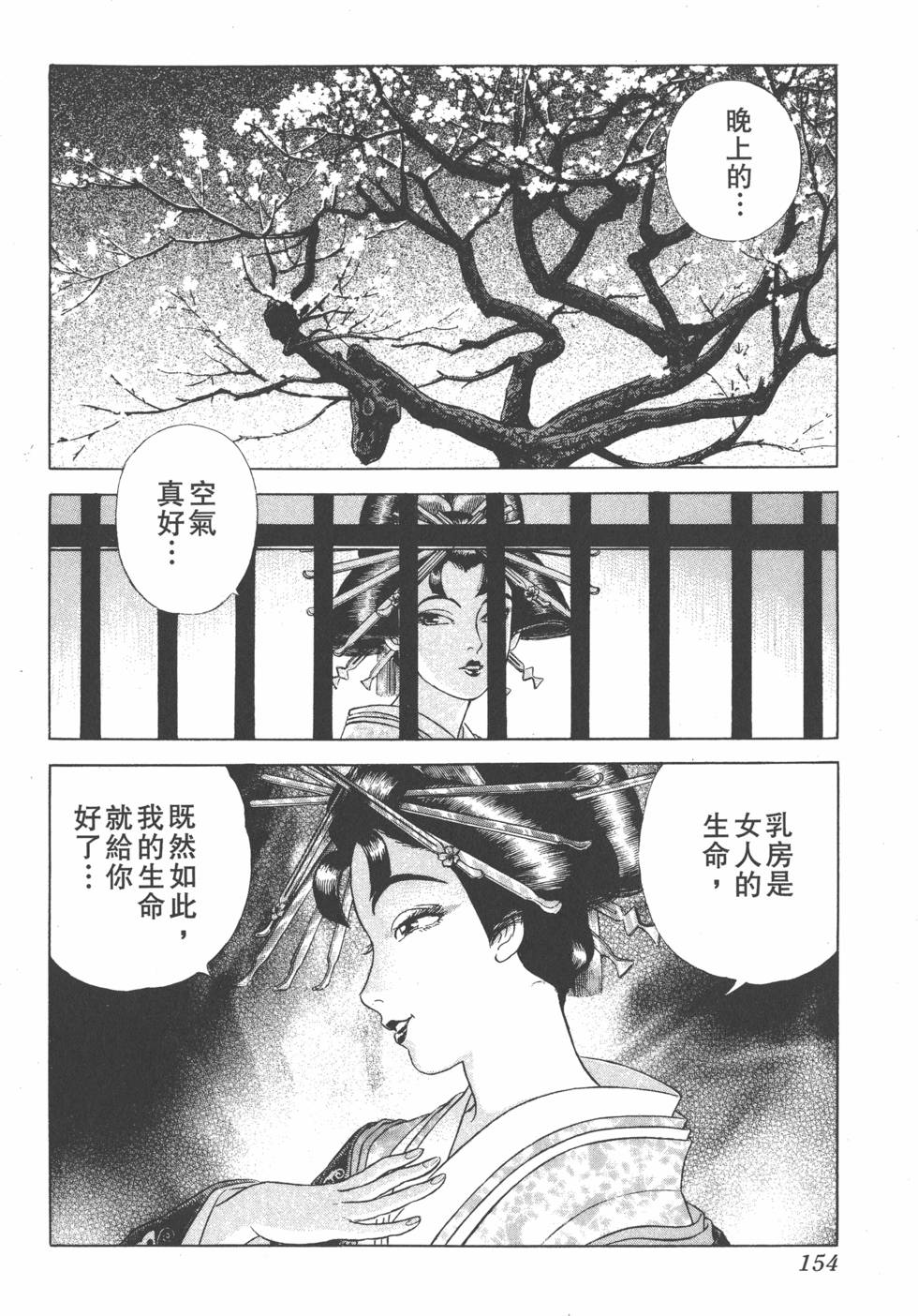 第152页