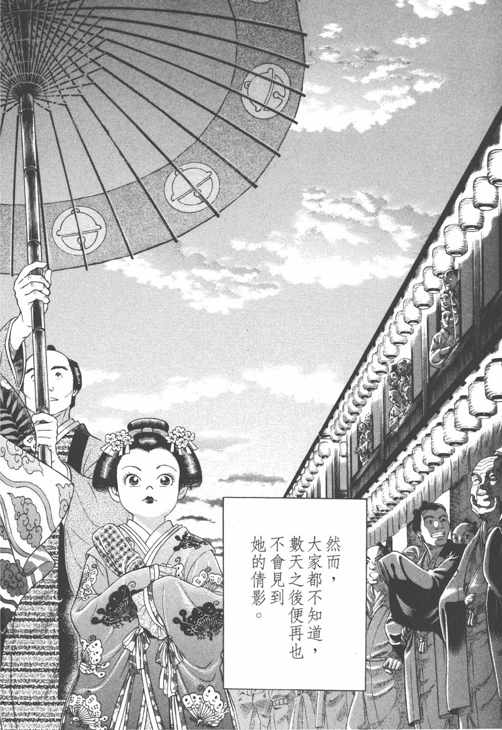 第154页