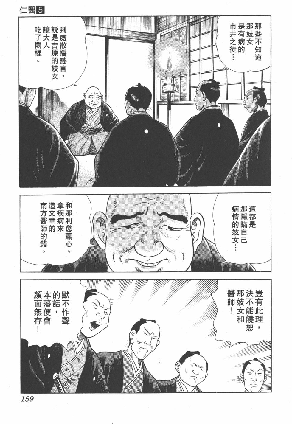 第157页
