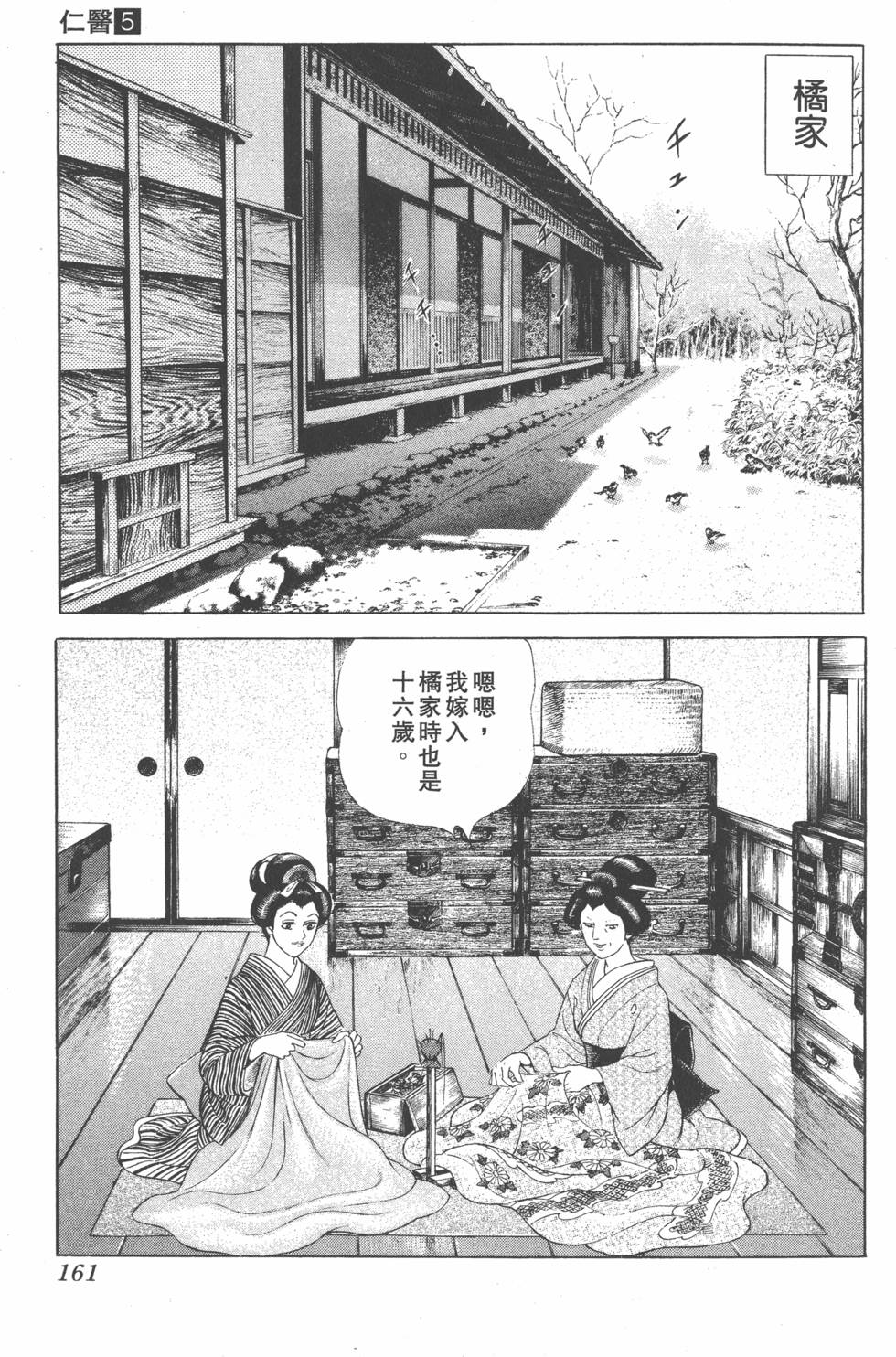 第159页