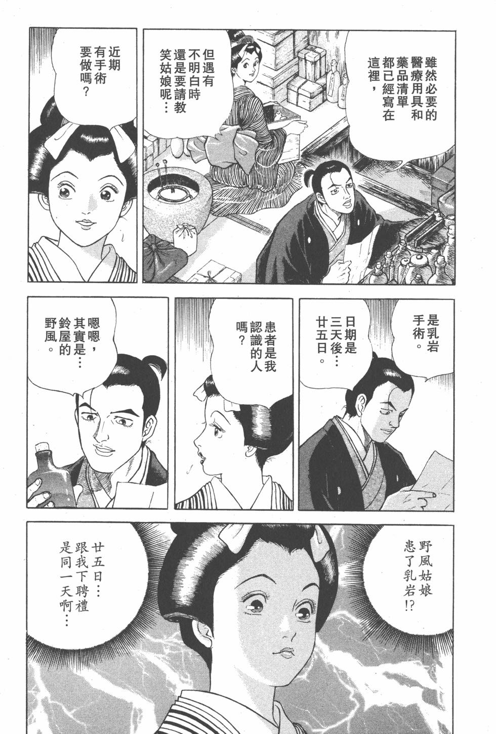 第162页