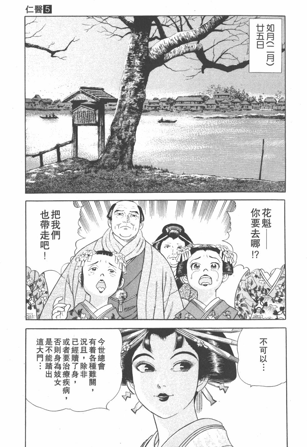 第163页
