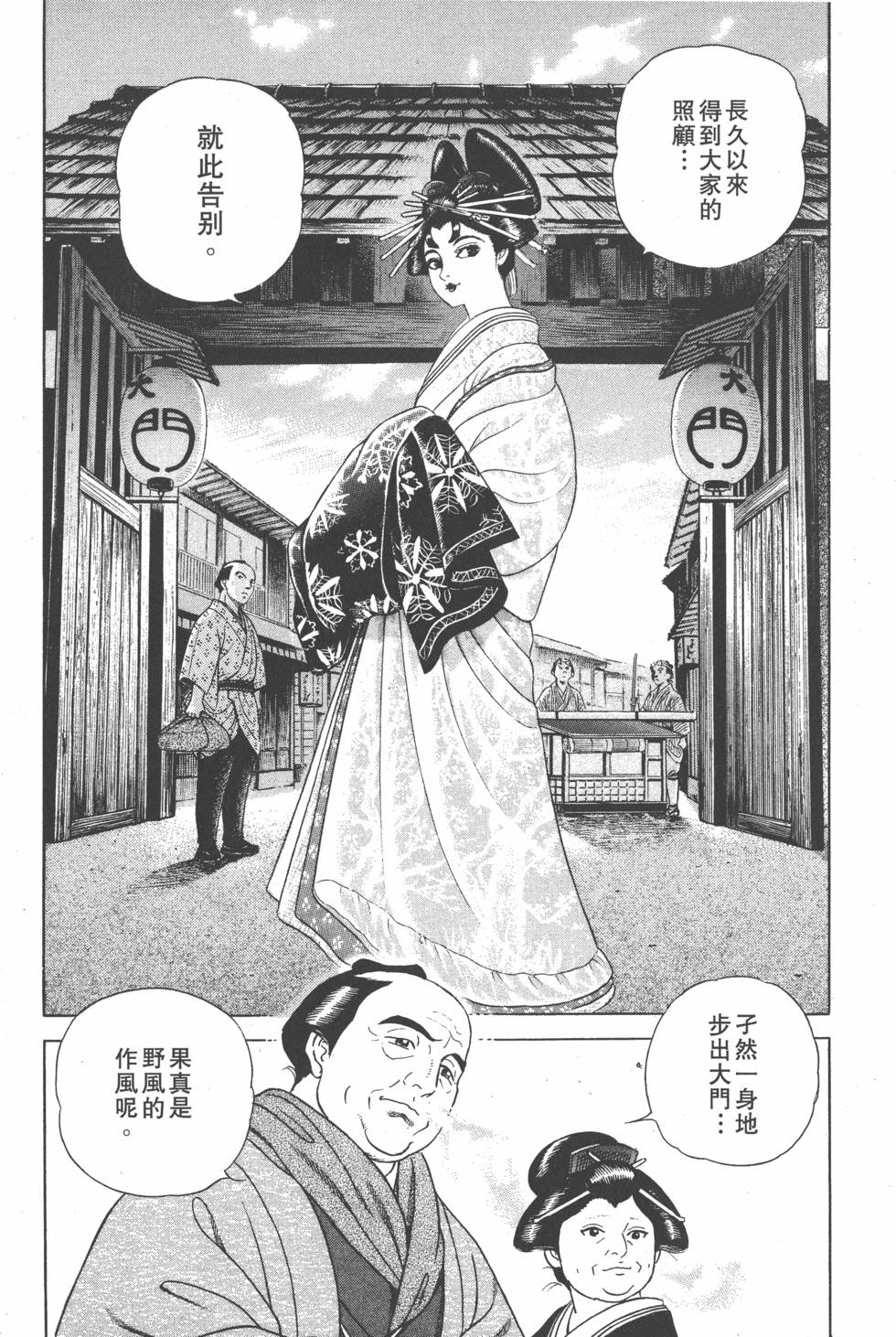 第164页