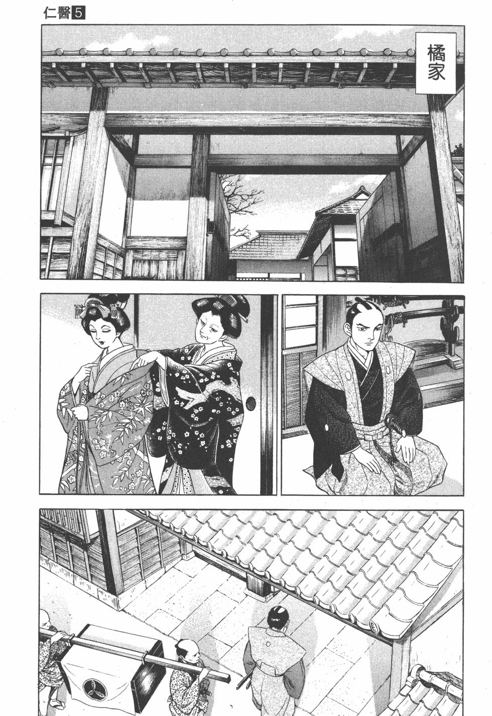 第165页