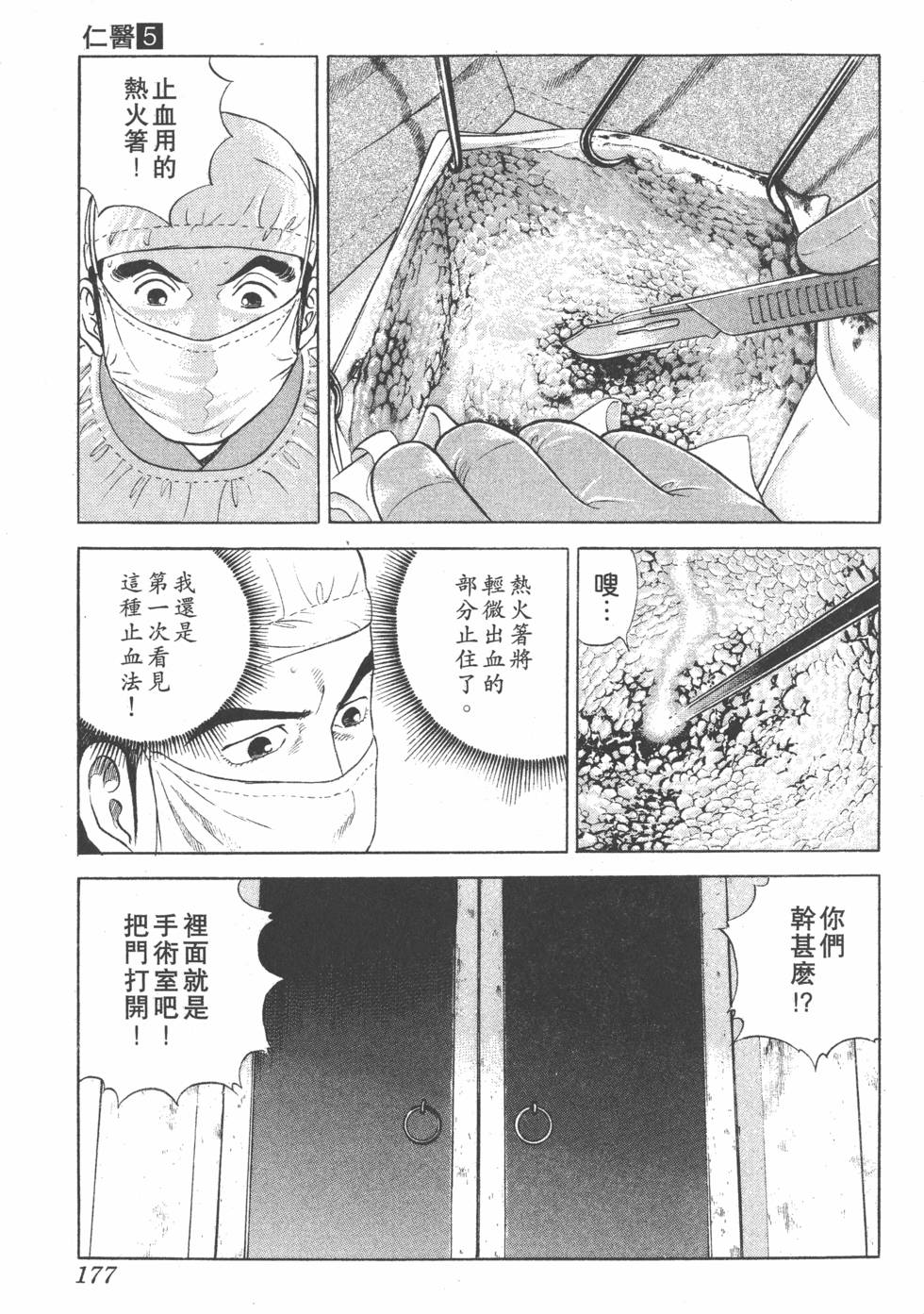 第175页