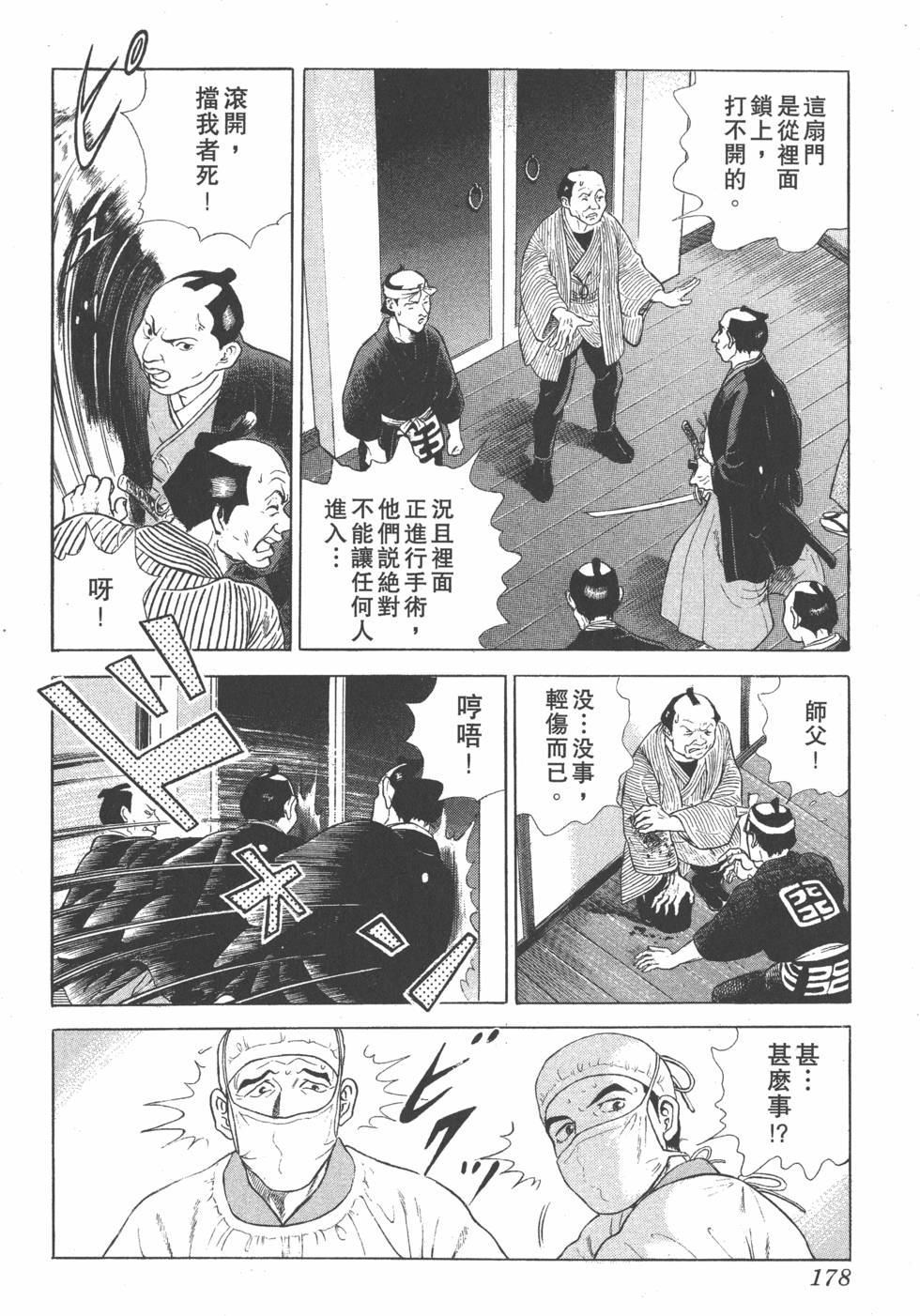 第176页