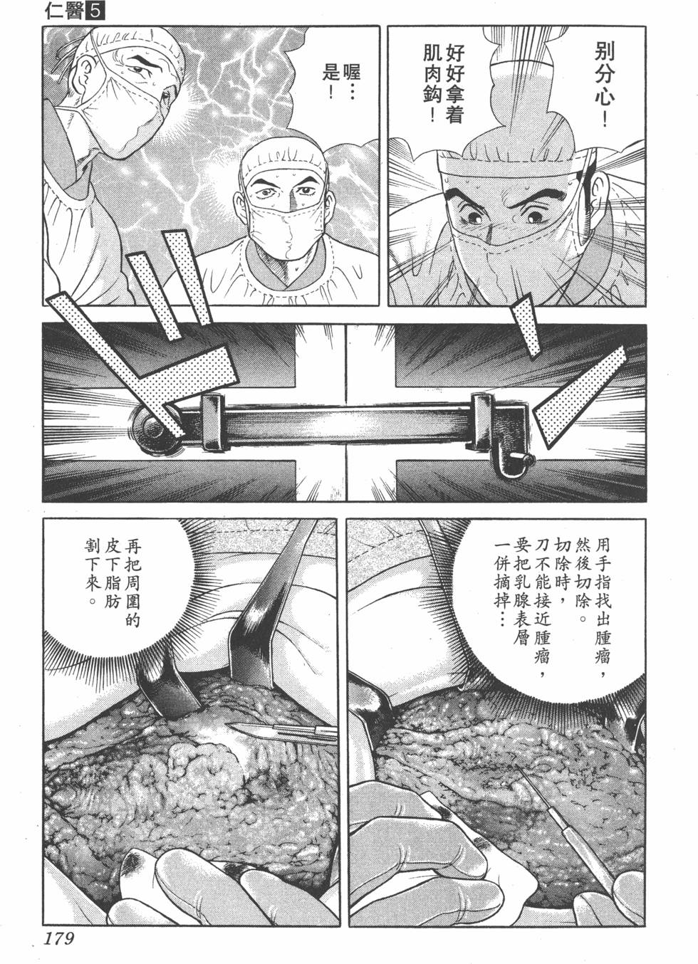 第177页