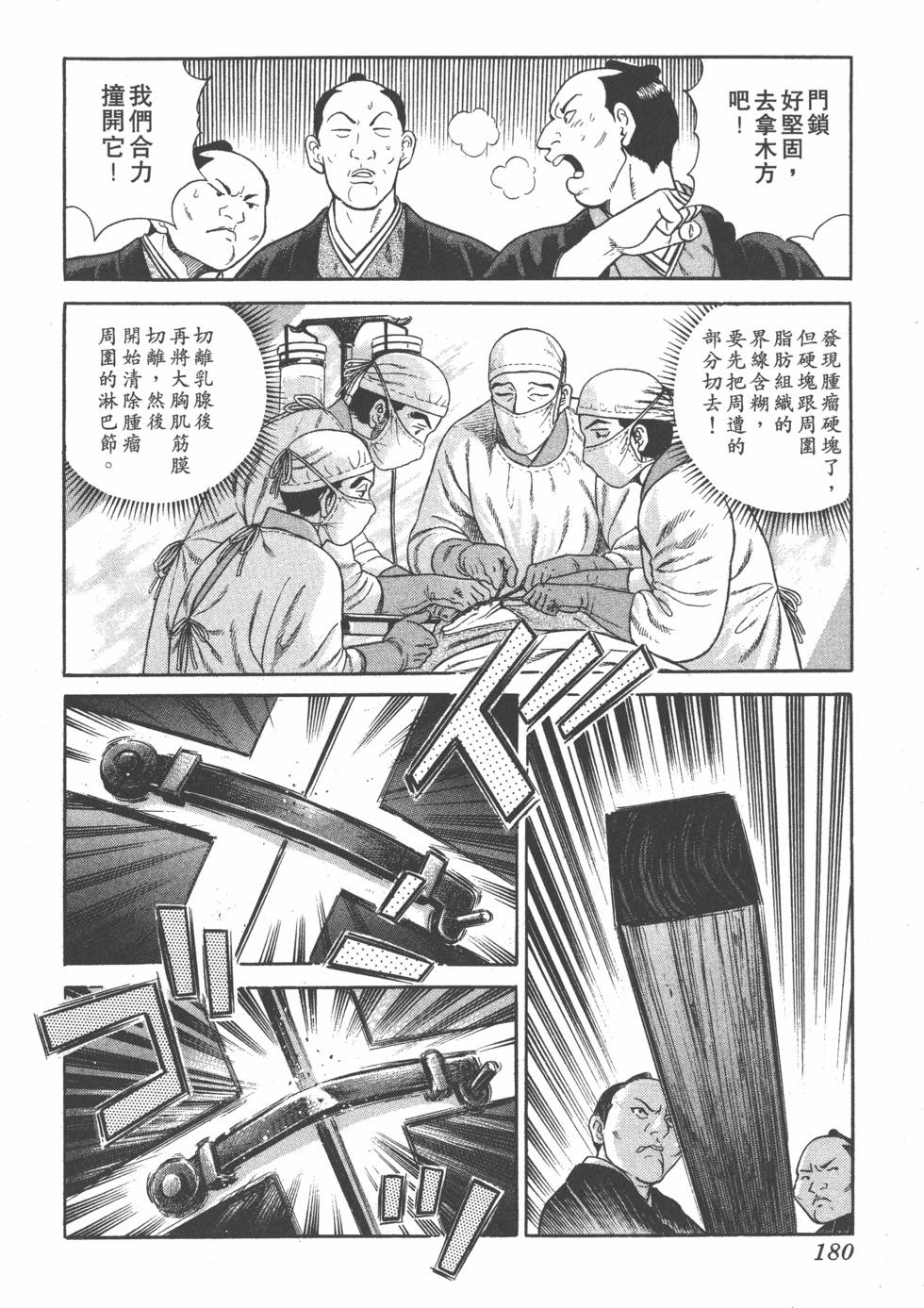 第178页