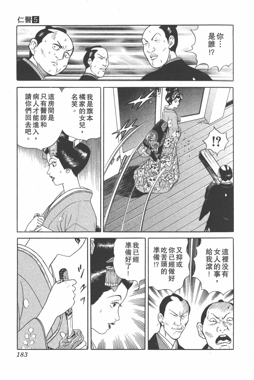 第181页
