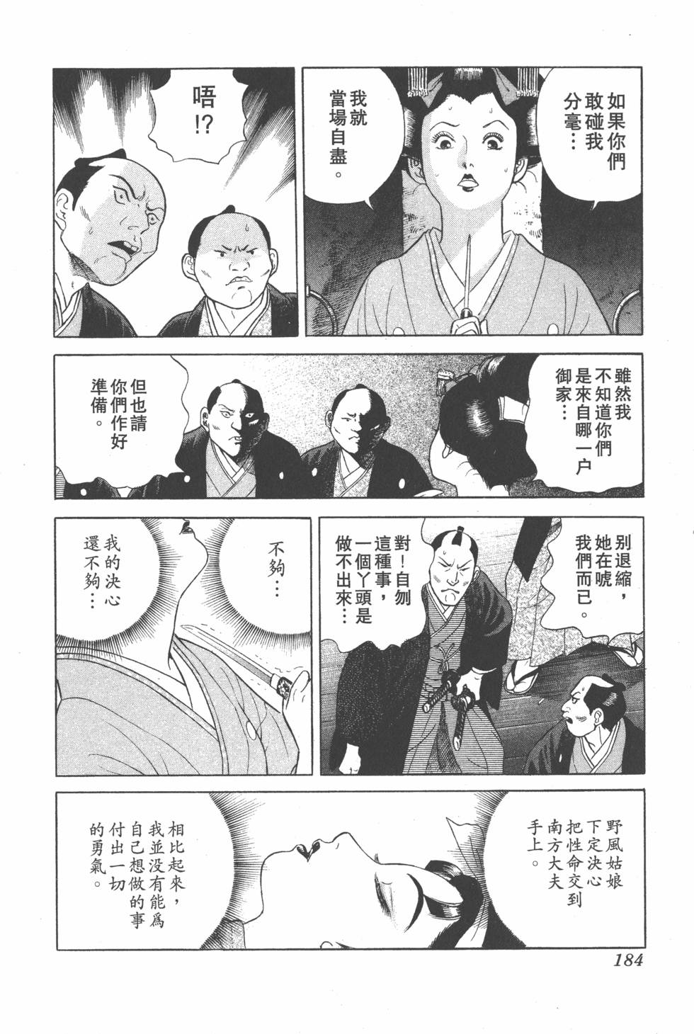 第182页