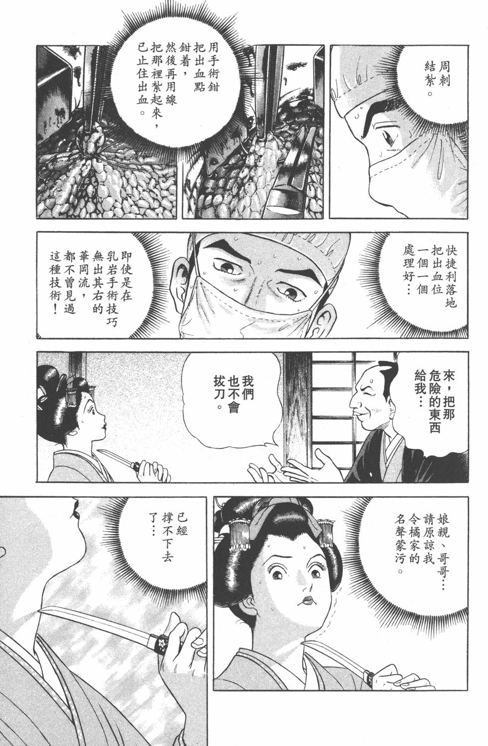 第183页