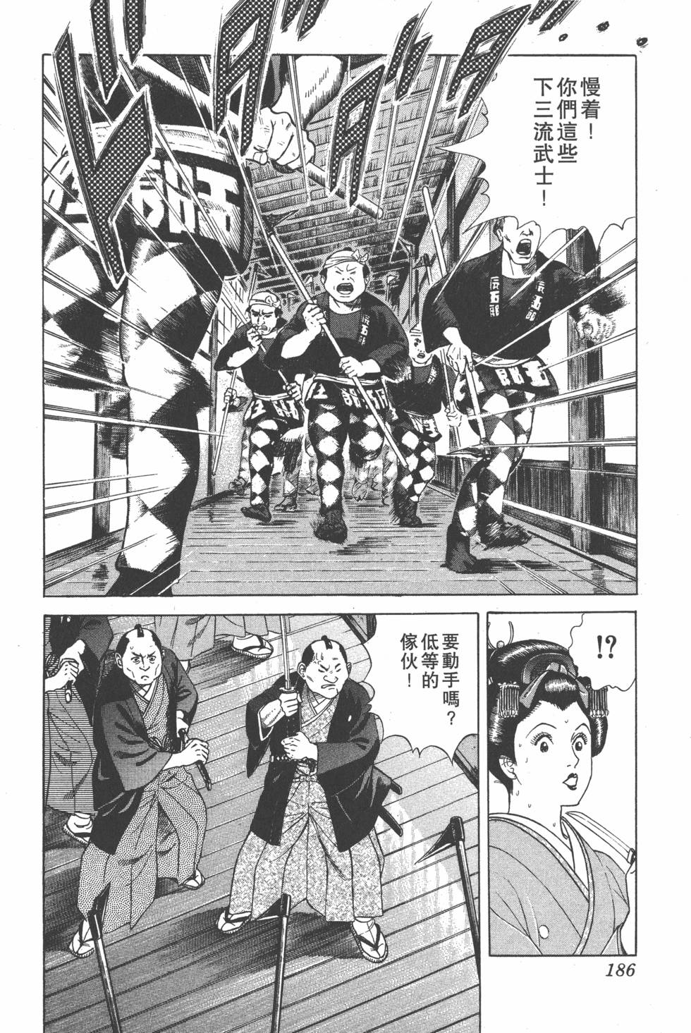 第184页