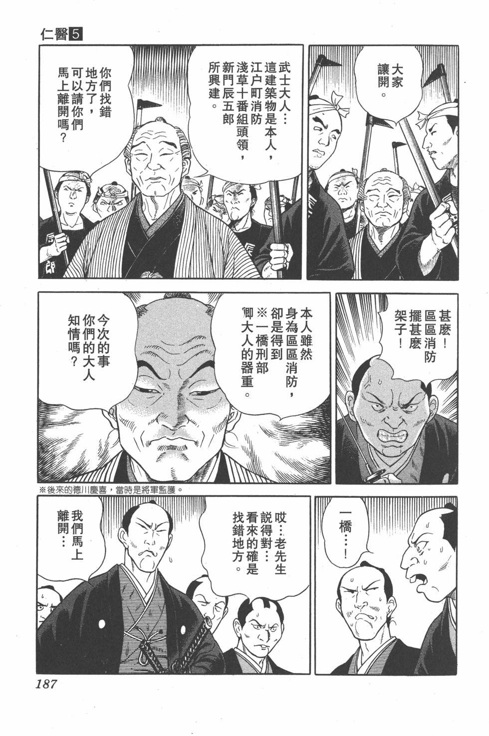 第185页