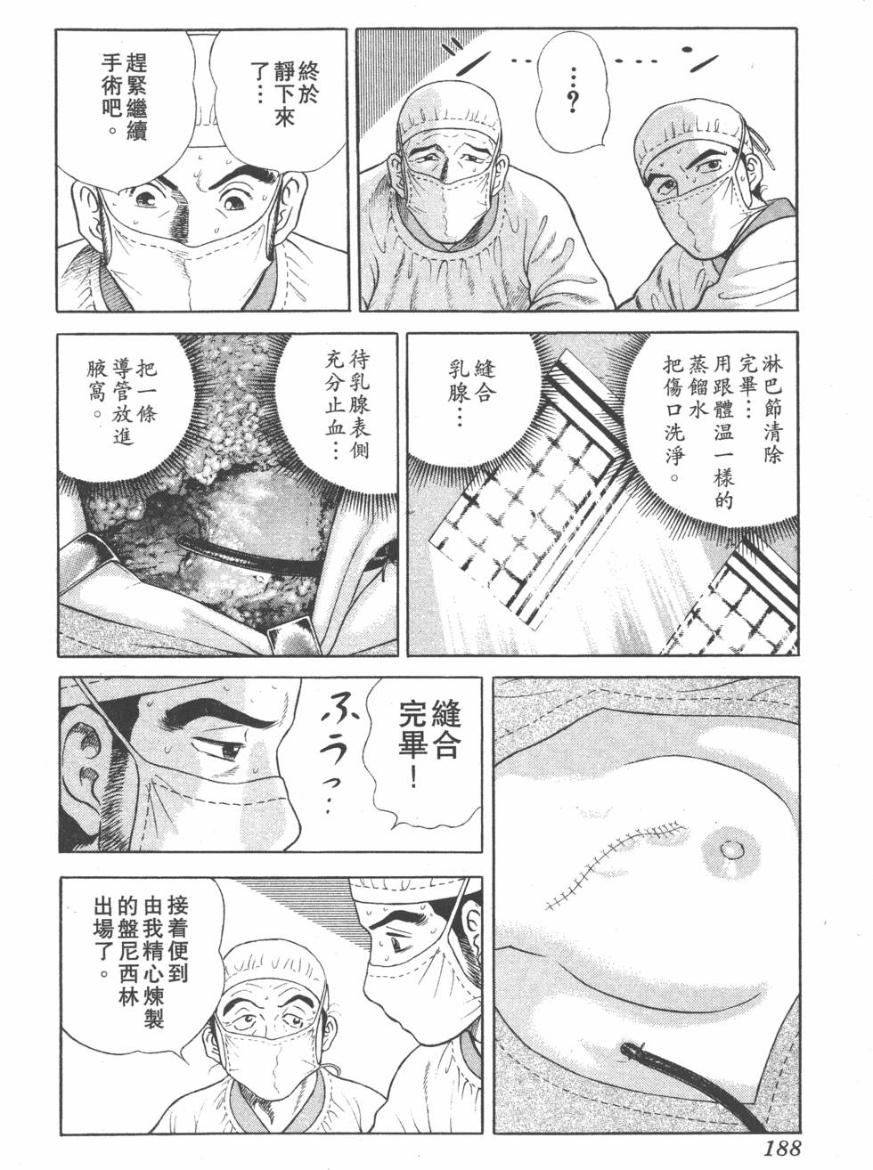 第186页