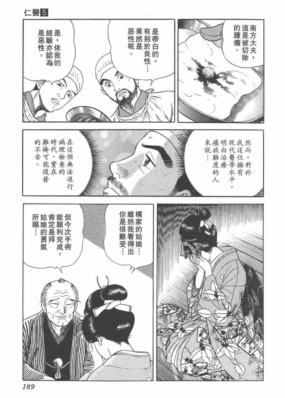 第187页