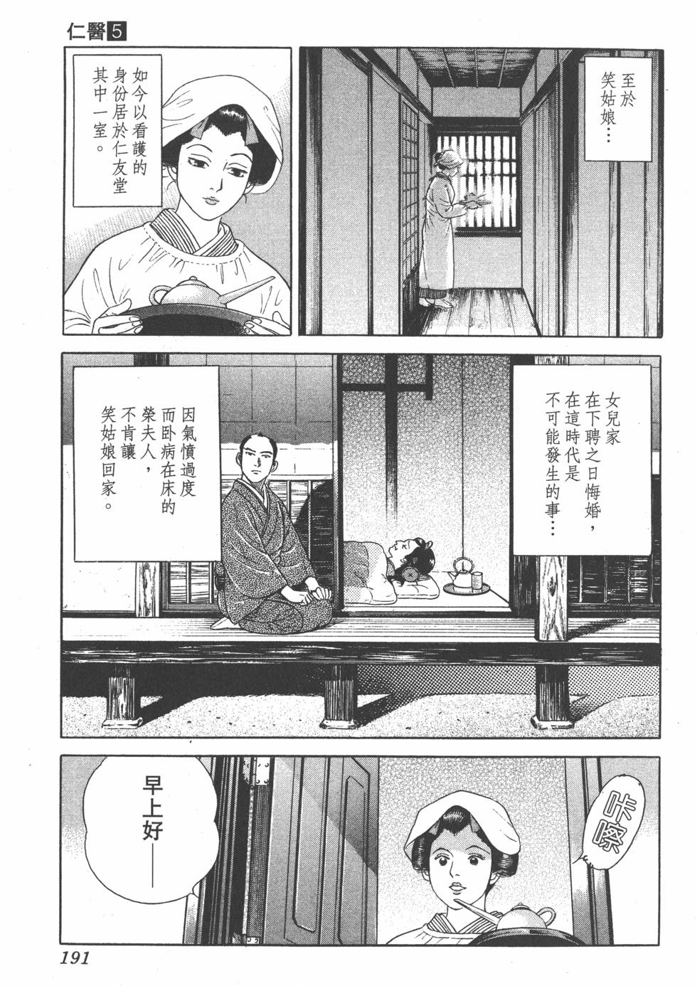 第189页