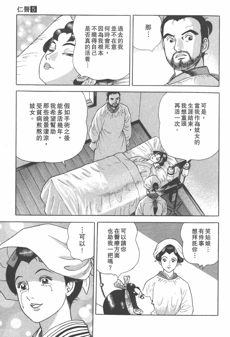 第191页