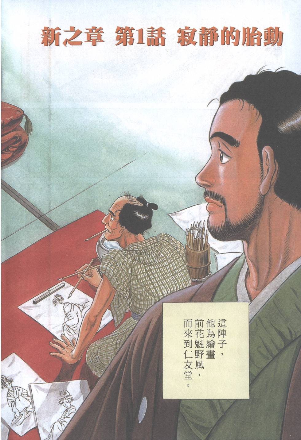 第2页