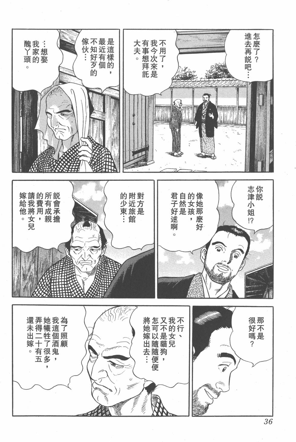 第34页