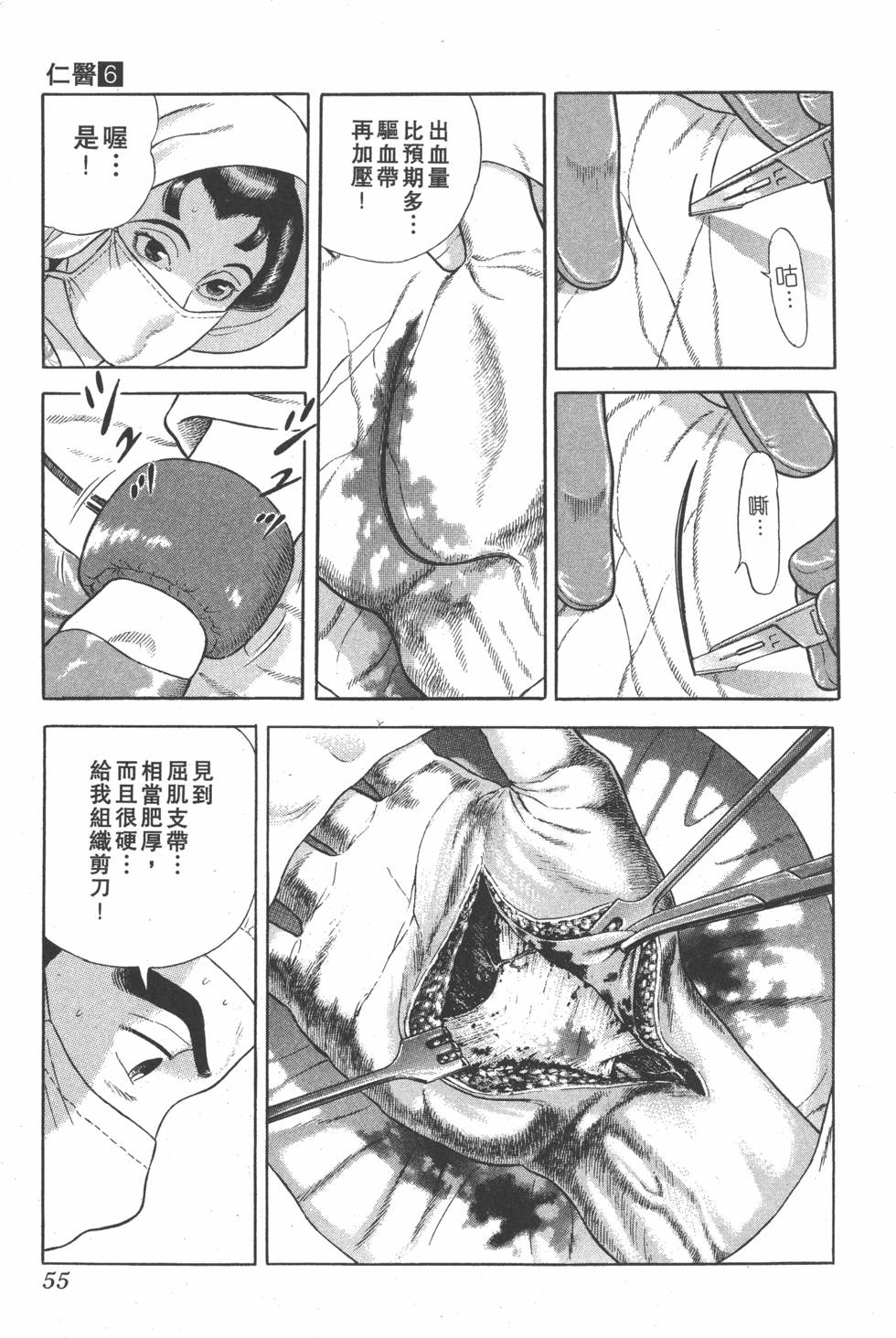 第53页