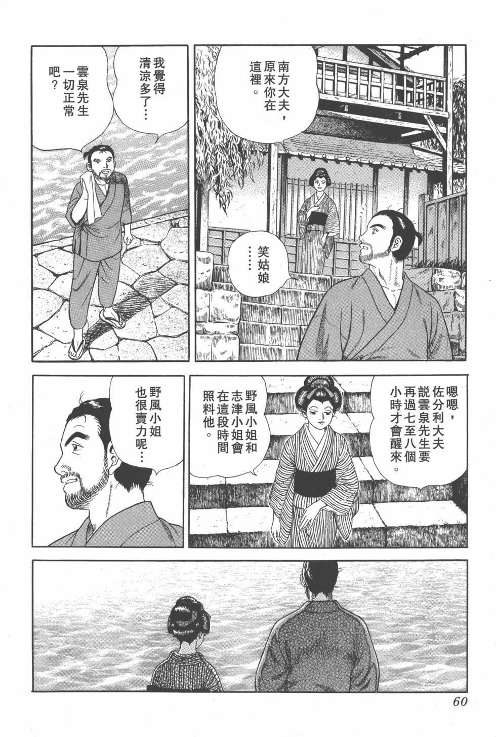 第58页