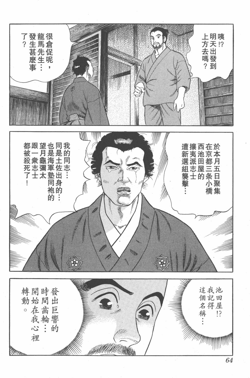 第62页