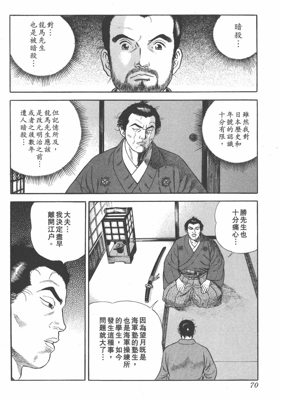 第68页
