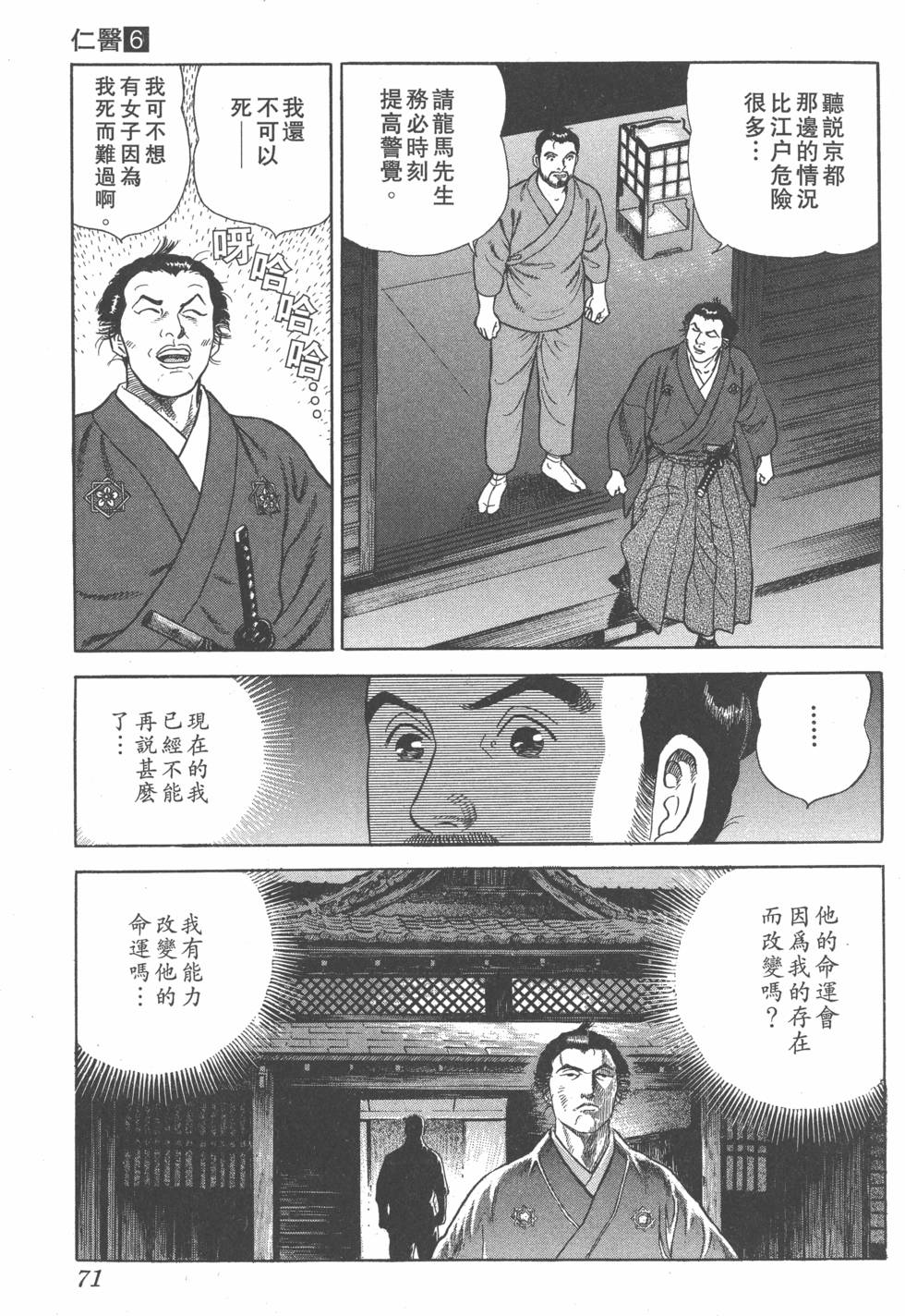 第69页
