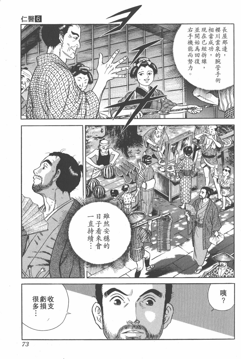 第71页