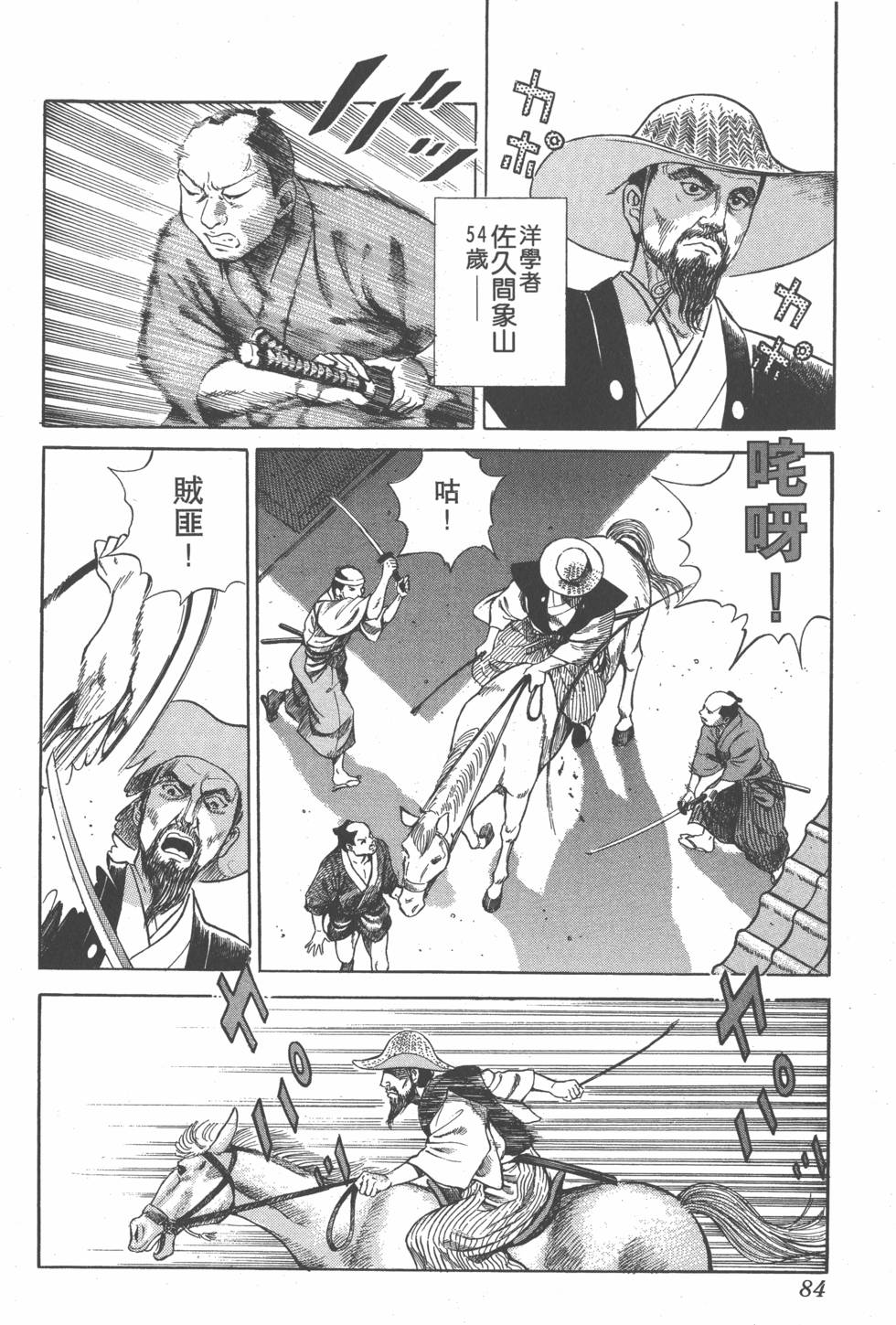 第82页