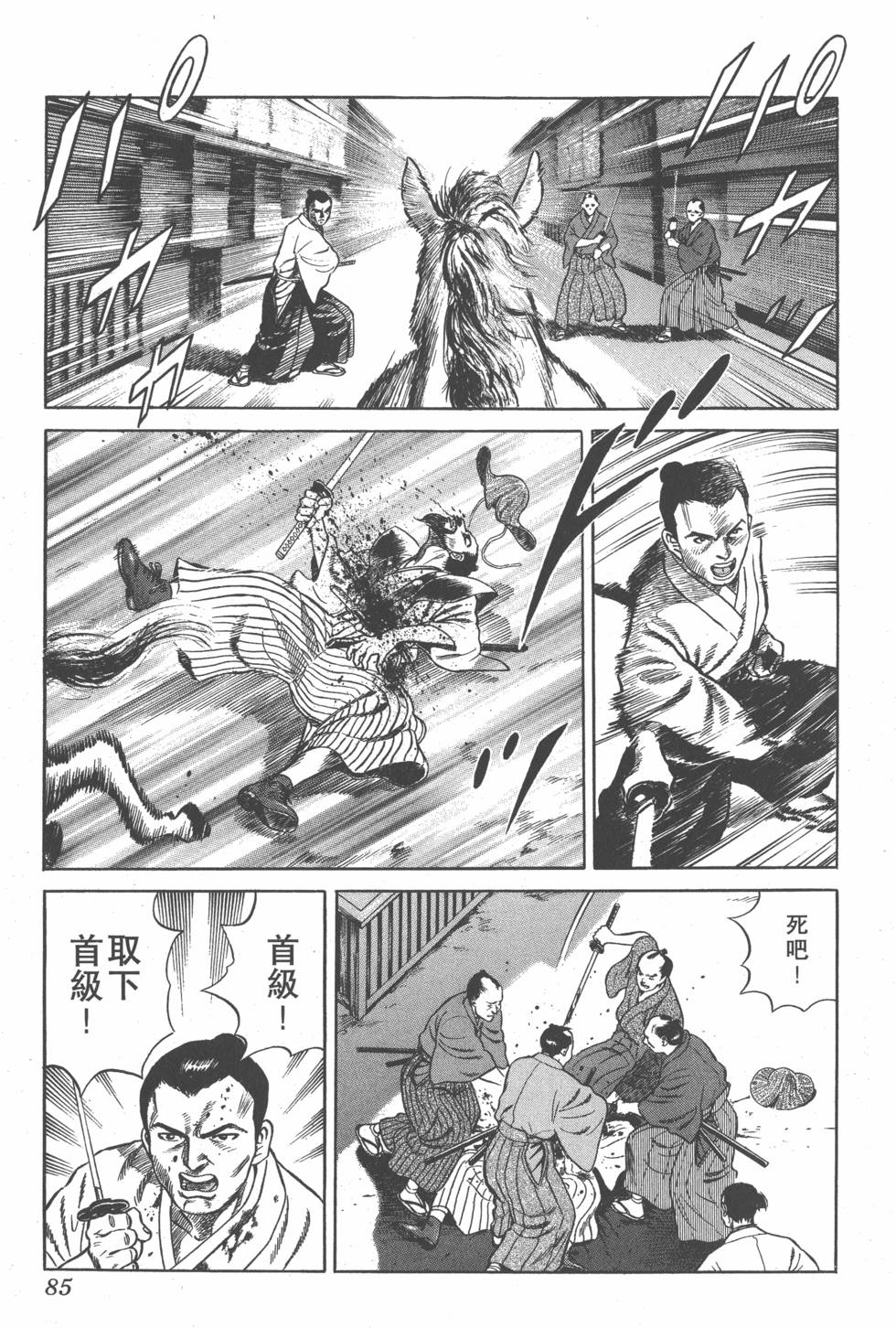 第83页