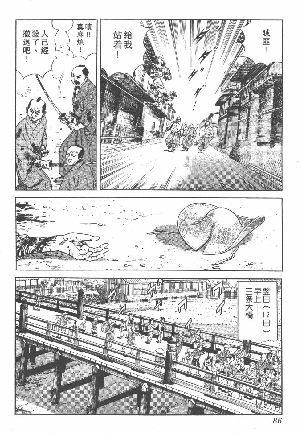 第84页