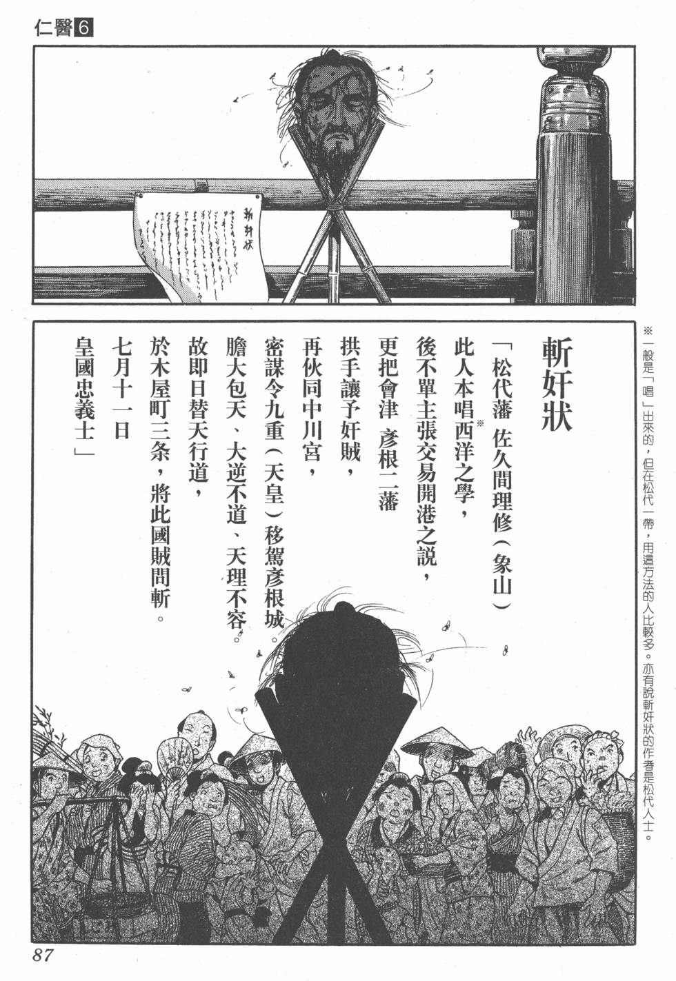 第85页