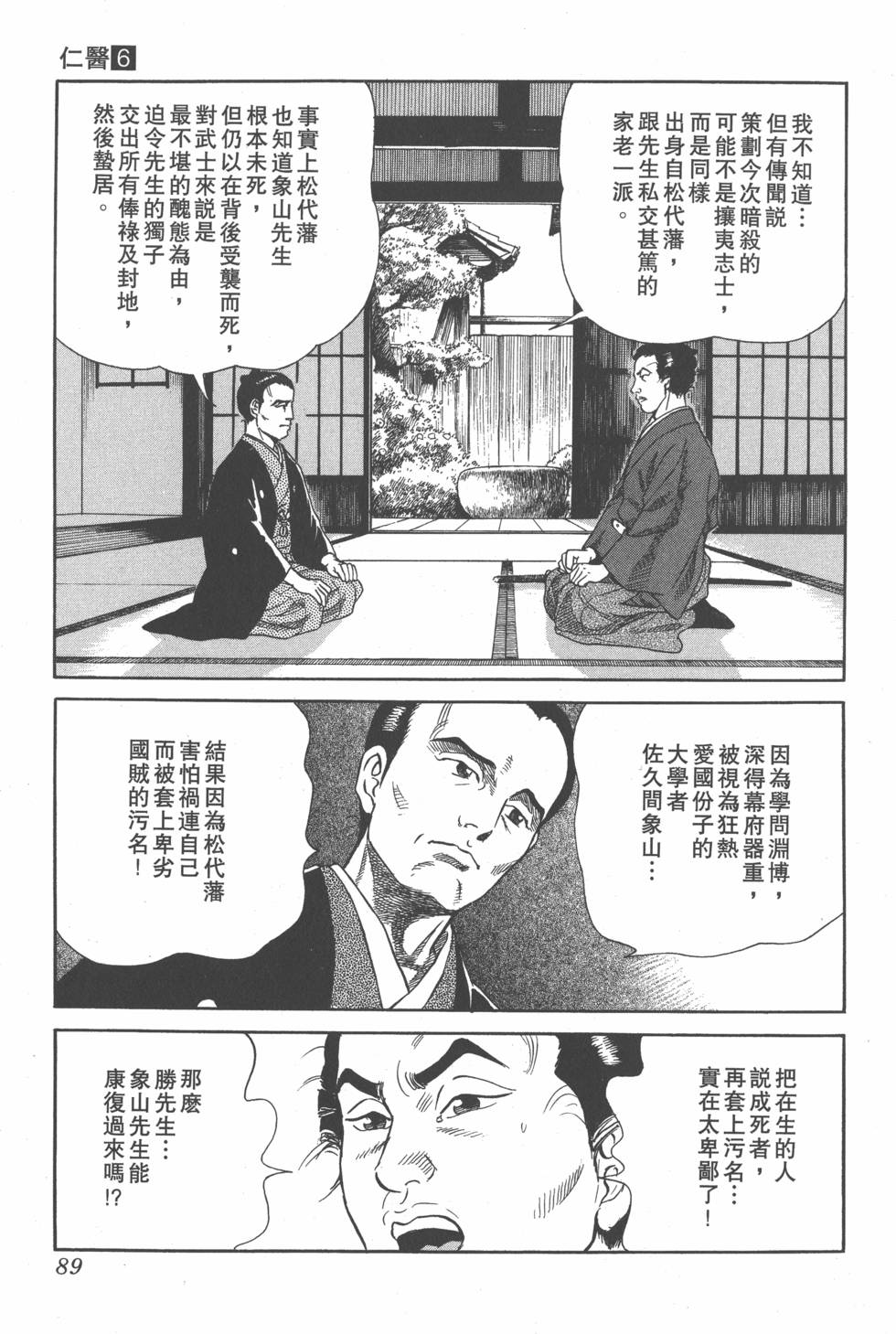 第87页