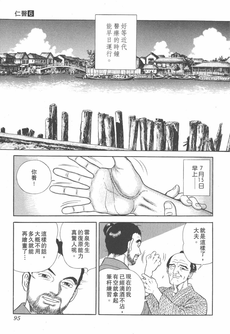 第93页