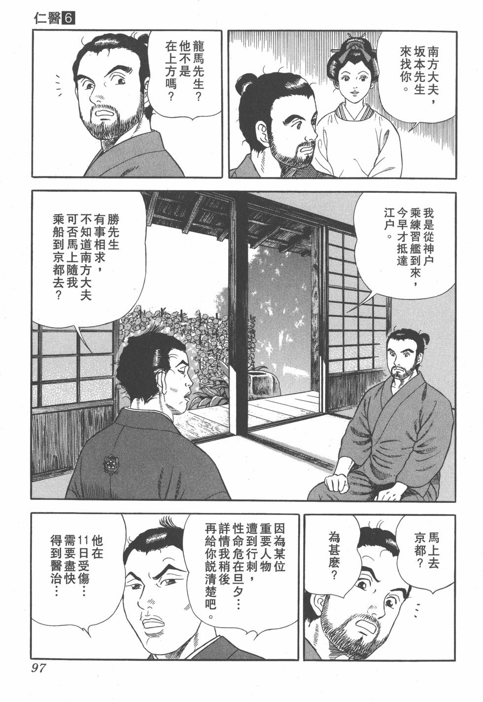 第95页