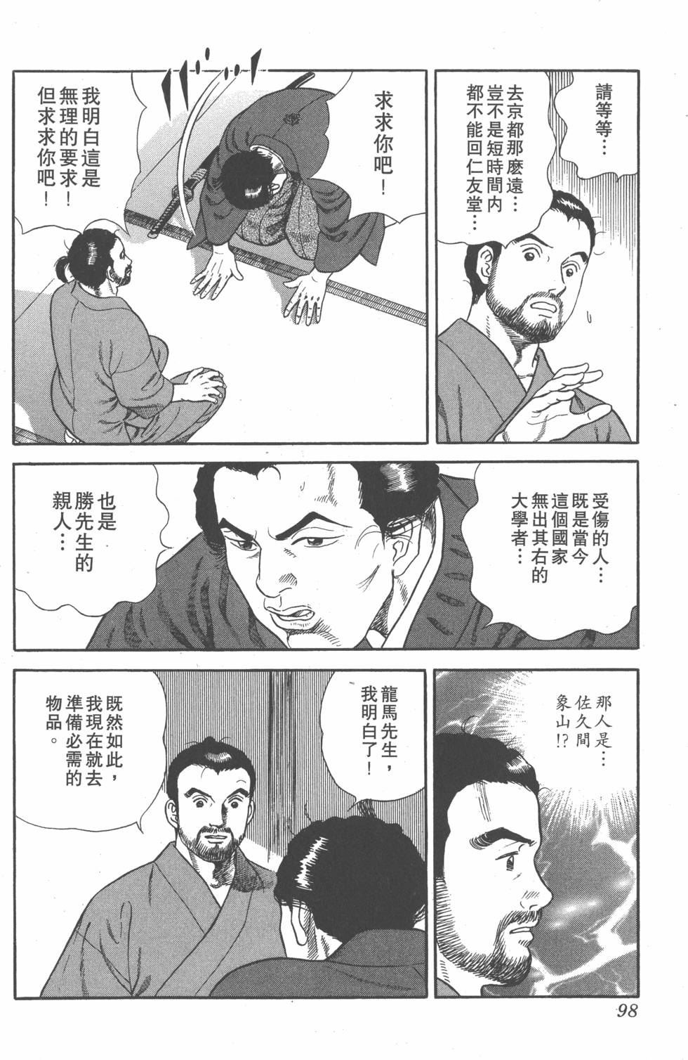第96页
