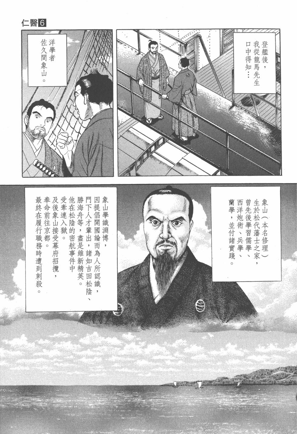 第101页