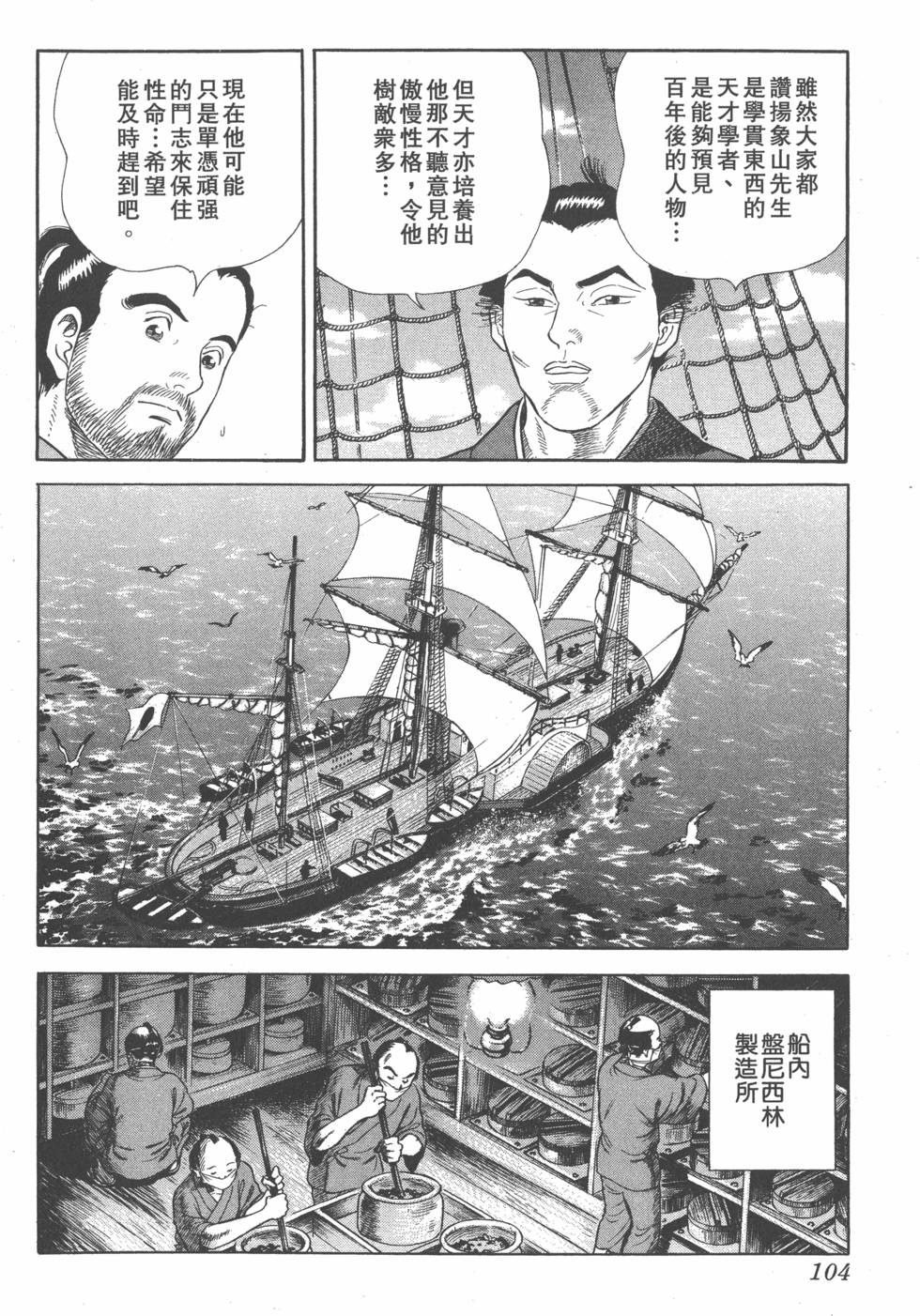 第102页