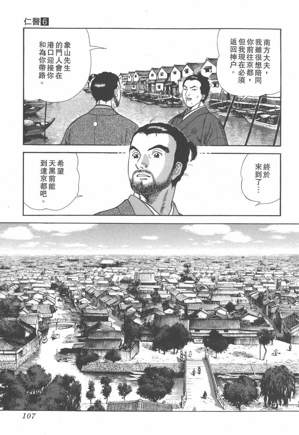第105页