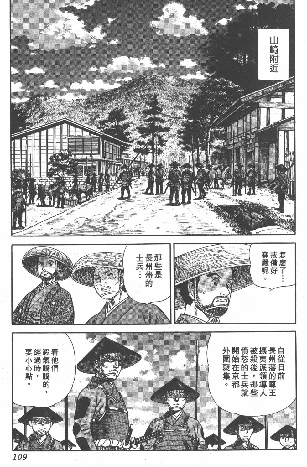 第107页